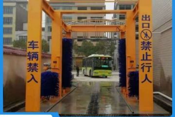 巴士洗車機(jī)尺寸-現(xiàn)場勘測1V1定制[隆茂鑫晟]