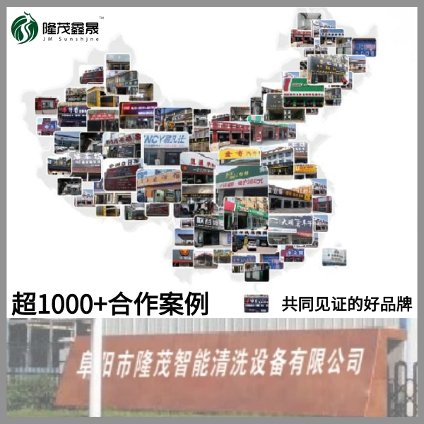 公交車清洗機 公交車清洗機