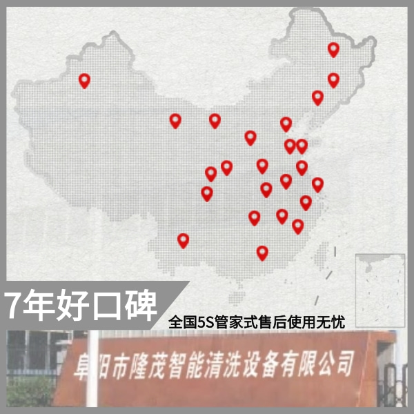 客運(yùn)站大巴洗車機(jī) 客運(yùn)站大巴洗車機(jī)