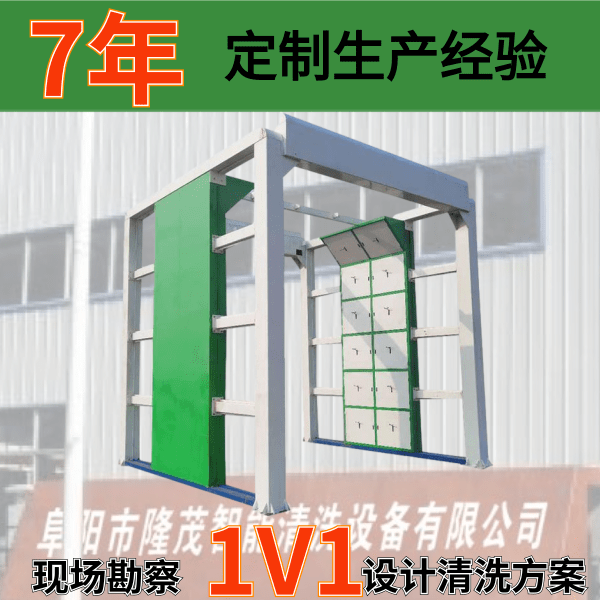 工程龍門洗車房 工程龍門洗車房