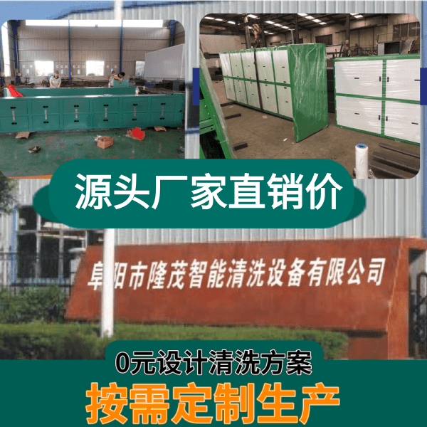 煤場洗車設備廠家 煤場洗車設備廠家