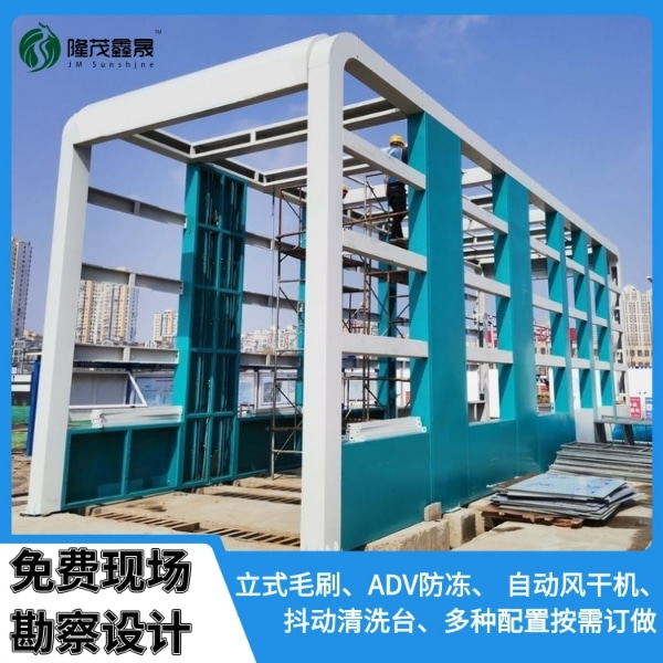 礦用大貨車洗車機(jī)