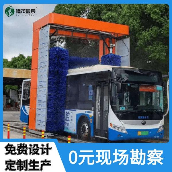 大巴式洗車機廠 大巴式洗車機廠
