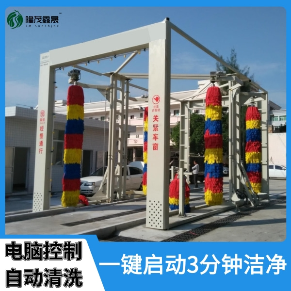 巴士電腦洗車機 巴士電腦洗車機