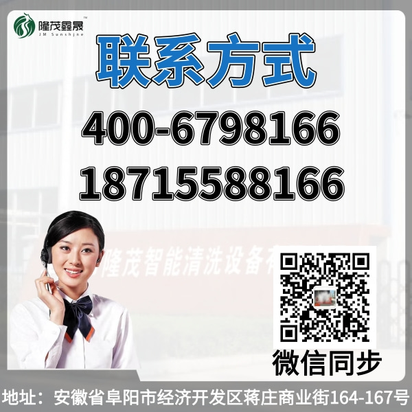 隧道全自動電腦洗車機 隧道全自動電腦洗車機