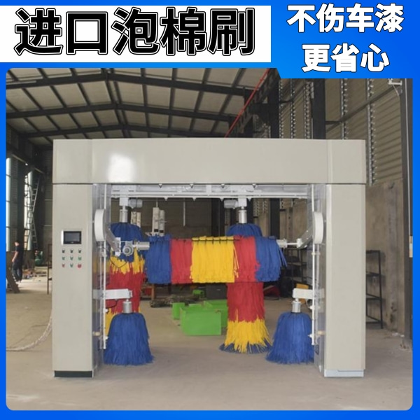 龍門往復式智能洗車設備 龍門往復式智能洗車設備
