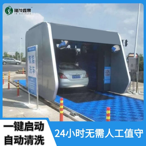 加油站龍門洗車機廠家報價 加油站龍門洗車機廠家報價