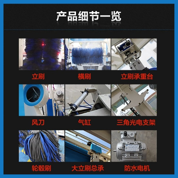 加油站電腦洗車機(jī)價(jià)格 加油站電腦洗車機(jī)價(jià)格