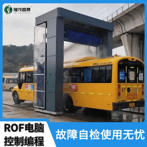公交場大巴全自動洗車機 公交場大巴全自動洗車機