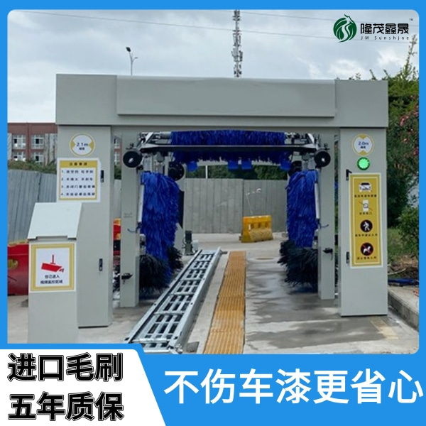 眉山隧道式電腦洗車機 眉山隧道式電腦洗車機
