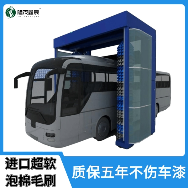 公交車專用洗車機(jī) 公交車專用洗車機(jī)