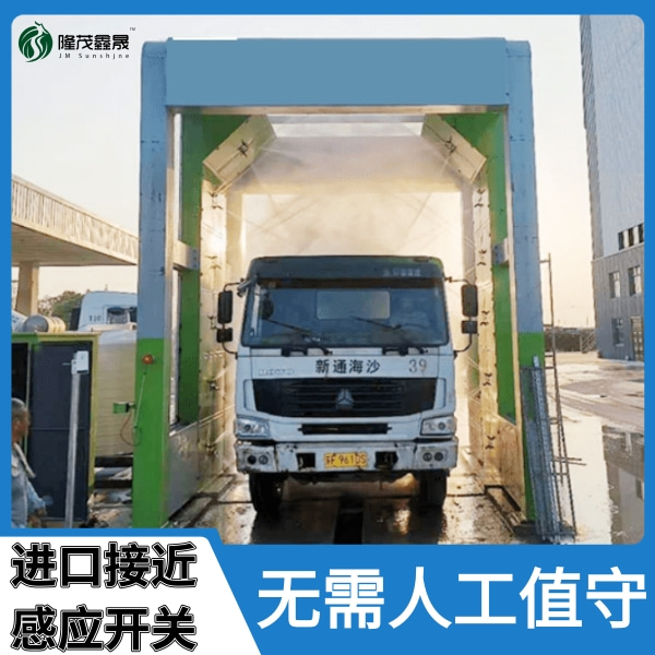 南京攪拌車洗車機 南京攪拌車洗車機
