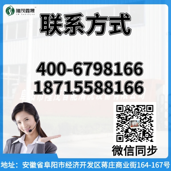 龍門攪拌車自動洗車機 龍門攪拌車自動洗車機