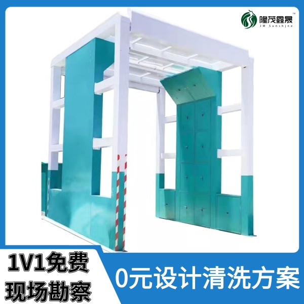 全封閉龍門式洗車房 全封閉龍門式洗車房