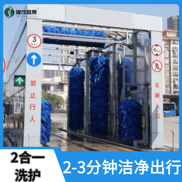 無人公交洗車機(jī) 無人公交洗車機(jī)